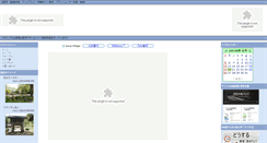 Desktop Screenshot of pasrich.net