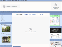 Tablet Screenshot of pasrich.net